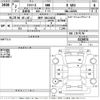 daihatsu mira-e-s 2020 -DAIHATSU 【神戸 584こ8131】--Mira e:s LA350S-0220674---DAIHATSU 【神戸 584こ8131】--Mira e:s LA350S-0220674- image 3