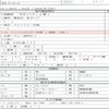 isuzu elf-truck 2017 quick_quick_TPG-NKR85AD_NKR85-7064824 image 7