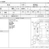 daihatsu tanto 2011 -DAIHATSU 【川崎 580ｹ5071】--Tanto DBA-L375S--L375S-0412719---DAIHATSU 【川崎 580ｹ5071】--Tanto DBA-L375S--L375S-0412719- image 3
