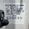 isuzu elf-truck 2016 quick_quick_TRG-NNR85AN_NNR85-7002868 image 10
