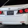 toyota crown 2016 CFJ8894556 image 15