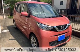 nissan dayz 2019 -NISSAN--DAYZ 5BA-B43W--B43W-0013359---NISSAN--DAYZ 5BA-B43W--B43W-0013359-