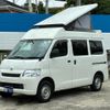 toyota liteace-van 2016 GOO_JP_700040407230250618002 image 41