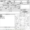 honda n-box-plus 2015 -HONDA 【なにわ 581さ8821】--N BOX + JF1-8701598---HONDA 【なにわ 581さ8821】--N BOX + JF1-8701598- image 3