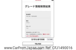 toyota land-cruiser-prado 2013 CFJ1490016