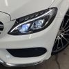 mercedes-benz c-class-station-wagon 2015 -MERCEDES-BENZ--Benz C Class Wagon RBA-205245--WDD2052452F235018---MERCEDES-BENZ--Benz C Class Wagon RBA-205245--WDD2052452F235018- image 13