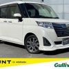 daihatsu thor 2018 -DAIHATSU--Thor DBA-M900S--M900S-0027015---DAIHATSU--Thor DBA-M900S--M900S-0027015- image 1