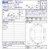 toyota corolla-axio 2012 CFJ1782824 image 3