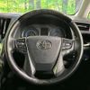 toyota alphard 2021 quick_quick_AYH30W_AYH30-0123751 image 13