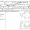 daihatsu rocky 2022 -DAIHATSU 【名古屋 508ﾈ2299】--Rocky 5BA-A201S--A201S-0004080---DAIHATSU 【名古屋 508ﾈ2299】--Rocky 5BA-A201S--A201S-0004080- image 3