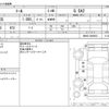 daihatsu thor 2017 -DAIHATSU--Thor DBA-M900S--M900S-0009932---DAIHATSU--Thor DBA-M900S--M900S-0009932- image 3
