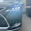 lexus rx 2022 quick_quick_6AA-GYL26W_GYL26-0005734 image 18