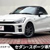 daihatsu copen 2022 -DAIHATSU--Copen 3BA-LA400K--LA400K-0047798---DAIHATSU--Copen 3BA-LA400K--LA400K-0047798- image 1