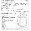 isuzu elf-truck 2005 -ISUZU--Elf NKR81AD-7010492---ISUZU--Elf NKR81AD-7010492- image 3