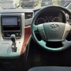 toyota alphard 2013 -TOYOTA--Alphard ANH20W--8297935---TOYOTA--Alphard ANH20W--8297935- image 5