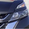 nissan serena 2018 -NISSAN--Serena GFC27--GFC27-096896---NISSAN--Serena GFC27--GFC27-096896- image 8