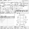 daihatsu tanto 2016 -DAIHATSU 【奈良 580ﾒ450】--Tanto LA600S-0417244---DAIHATSU 【奈良 580ﾒ450】--Tanto LA600S-0417244- image 3