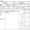 toyota esquire 2017 -TOYOTA--Esquire DAA-ZWR80G--ZWR80G-0269845---TOYOTA--Esquire DAA-ZWR80G--ZWR80G-0269845- image 3