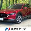 mazda cx-3 2020 -MAZDA--CX-30 3DA-DM8P--DM8P-104720---MAZDA--CX-30 3DA-DM8P--DM8P-104720- image 1