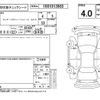 mitsubishi lancer 2014 -MITSUBISHI--Lancer CZ4A--CZ4A-0700694---MITSUBISHI--Lancer CZ4A--CZ4A-0700694- image 4