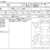 toyota raize 2021 -TOYOTA 【京都 575ﾆ5678】--Raize 5BA-A200A--A200A-0117205---TOYOTA 【京都 575ﾆ5678】--Raize 5BA-A200A--A200A-0117205- image 3