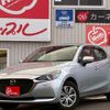 mazda demio 2020 CFJ1808609 image 1