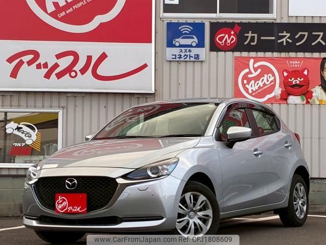 mazda demio 2020 CFJ1808609 image 1