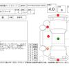 toyota alphard 2015 CFJ1705182 image 4