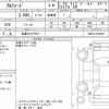 toyota alphard 2020 quick_quick_3BA-AGH30W_AGH30-0332425 image 6