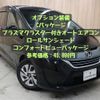 honda freed 2017 -HONDA--Freed DAA-GB7--GB7-1057649---HONDA--Freed DAA-GB7--GB7-1057649- image 4