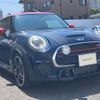 mini mini-others 2017 CFJ1649593 image 6