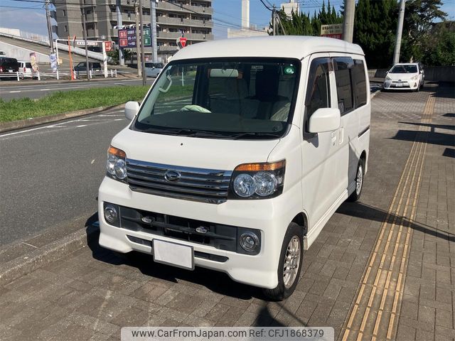 daihatsu atrai-wagon 2013 CFJ1868379 image 1