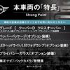 mini mini-others 2017 -BMW--BMW Mini LDA-YT20--WMWYT920403D51570---BMW--BMW Mini LDA-YT20--WMWYT920403D51570- image 2