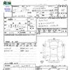 suzuki solio 2015 -SUZUKI--Solio MA36S--605863---SUZUKI--Solio MA36S--605863- image 3