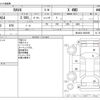 toyota rav4 2019 -TOYOTA--RAV4 6BA-MXAA54--MXAA54-2003965---TOYOTA--RAV4 6BA-MXAA54--MXAA54-2003965- image 3