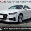 audi tt 2023 CFJ1871918 image 1