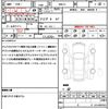 mazda axela 2016 quick_quick_BMLFS_BMLFS-102637 image 21