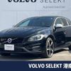 volvo v60 2016 -VOLVO--Volvo V60 DBA-FB420--YV1FW40MDG1304202---VOLVO--Volvo V60 DBA-FB420--YV1FW40MDG1304202- image 1