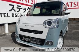 daihatsu move-canbus 2024 -DAIHATSU 【富士山 581ﾌ5382】--Move Canbus LA850S--1042935---DAIHATSU 【富士山 581ﾌ5382】--Move Canbus LA850S--1042935-