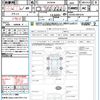 toyota noah 2014 quick_quick_ZRR85W_ZRR85-0001670 image 21