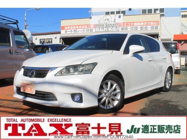 lexus ct 2011 -LEXUS--Lexus CT DAA-ZWA10--ZWA10-2061305---LEXUS--Lexus CT DAA-ZWA10--ZWA10-2061305- image 1