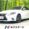 lexus is 2016 CFJ1732738 image 1
