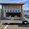 mitsubishi-fuso canter 2007 GOO_NET_EXCHANGE_0740030A30230906W001 image 14