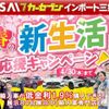 bmw 1-series 2017 -BMW 【春日部 302ｿ156】--BMW 1 Series 1R15--05C75605---BMW 【春日部 302ｿ156】--BMW 1 Series 1R15--05C75605- image 2