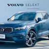 volvo xc40 2021 quick_quick_XB420TXCM_YV1XZK9MCM2554466 image 1