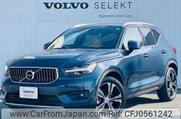 volvo xc40 2021 quick_quick_XB420TXCM_YV1XZK9MCM2554466