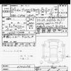 mitsubishi delica-d5 2012 -MITSUBISHI--Delica D5 CV5W-076276---MITSUBISHI--Delica D5 CV5W-076276- image 3