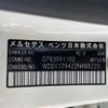 mercedes-benz cla-class 2017 CFJ1785235 image 10