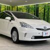 toyota prius-α 2012 -TOYOTA--Prius α DAA-ZVW41W--ZVW41-3078865---TOYOTA--Prius α DAA-ZVW41W--ZVW41-3078865- image 17