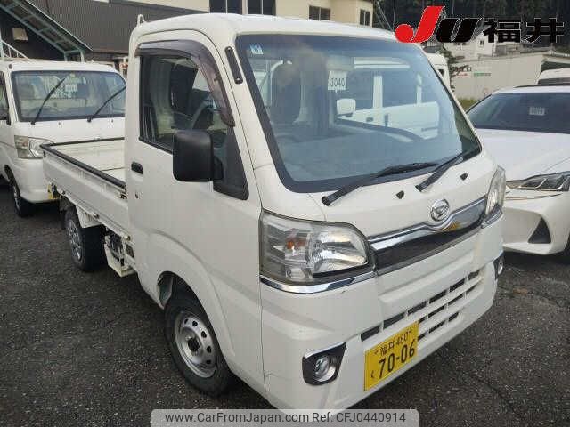 daihatsu hijet-truck 2014 -DAIHATSU 【福井 480ｸ7006】--Hijet Truck S510P--0008139---DAIHATSU 【福井 480ｸ7006】--Hijet Truck S510P--0008139- image 1